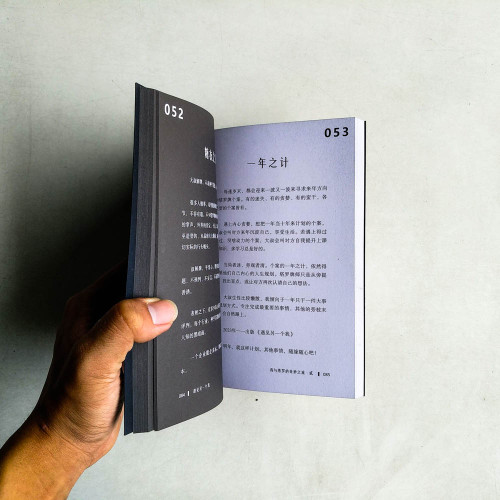 遇見另一個我 遇見另一個我