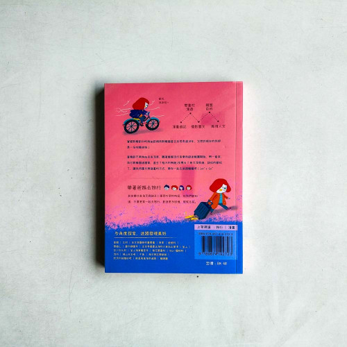 迷路韓國 迷路韓國