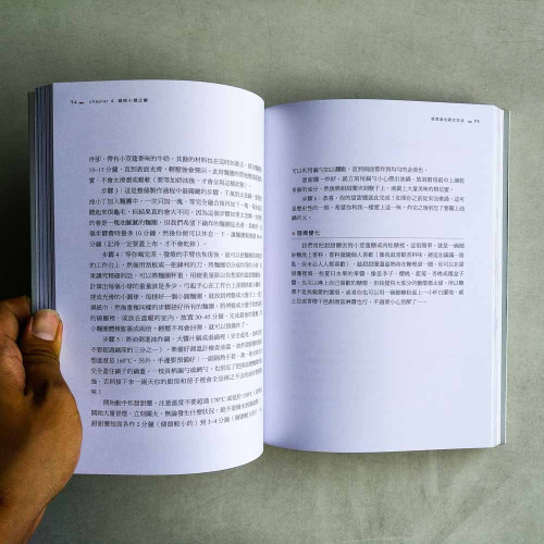 我想過北歐式生活:美好食物、溫暖燭光、更多閒適和歡樂的Hygge生活提案 我想過北歐式生活:美好食物、溫暖燭光、更多閒適和歡樂的Hygge生活提案