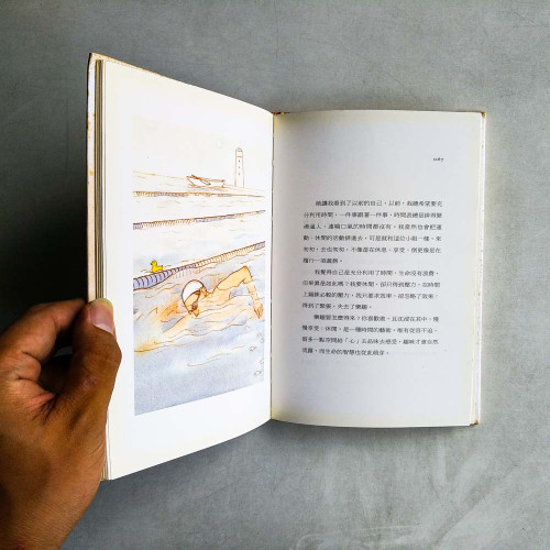 簡單原味生活 簡單原味生活