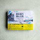 最完美的瑞士之旅