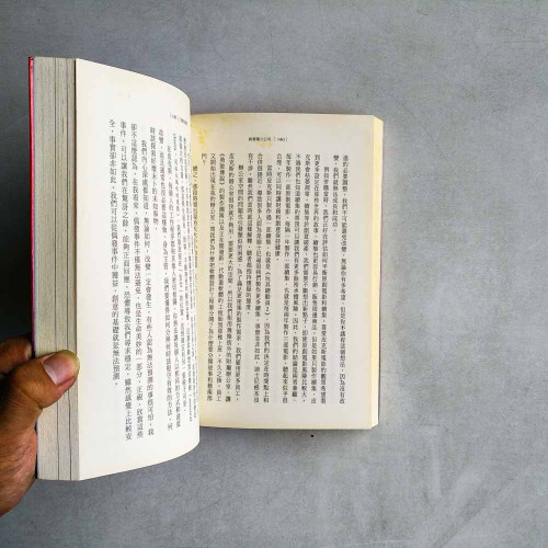 創意電力公司：我如何打造皮克斯動畫