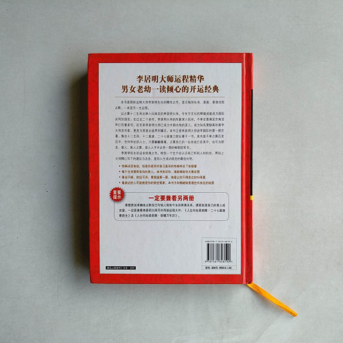 人生何處是前期:生肖星座大合批 人生何處是前期:生肖星座大合批