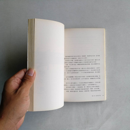 通靈者說 通靈者說