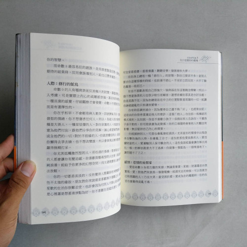 生命數字密碼 生命數字密碼