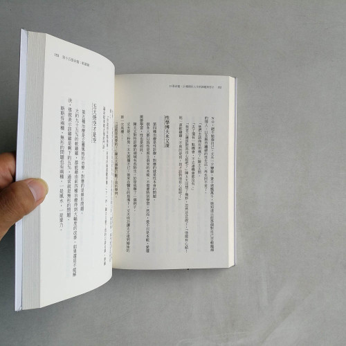 25張命盤:25種精彩人生的課題與啟示 25張命盤:25種精彩人生的課題與啟示