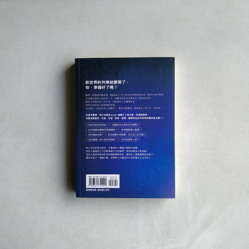 阿乙莎靈訊:活出靈魂的最高版本和未來世界的行動指南 阿乙莎靈訊:活出靈魂的最高版本和未來世界的行動指南