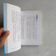奧修禪卡占卜書 奧修禪卡占卜書