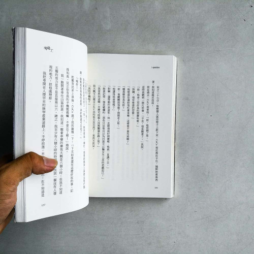 暗社工 暗社工