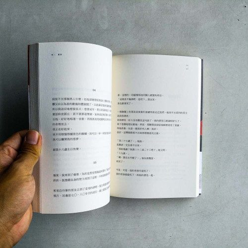 願你在深淵盛放 願你在深淵盛放