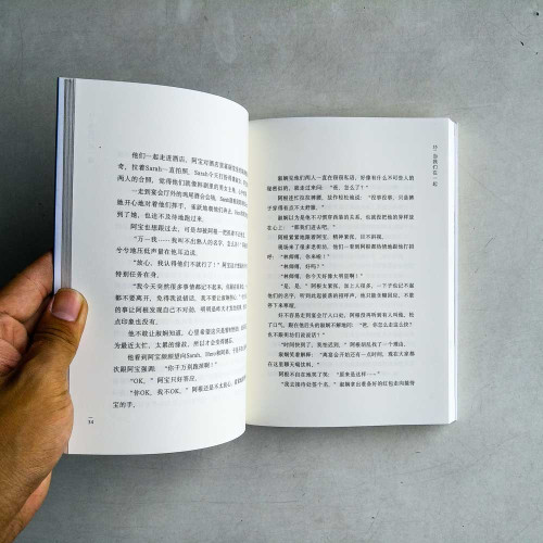 我來自紐約2:當我們在一起 我來自紐約2:當我們在一起