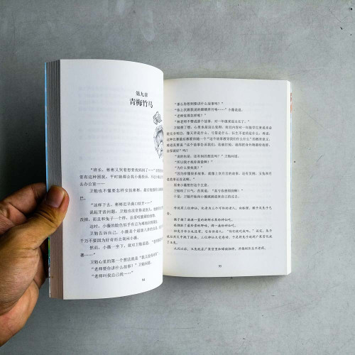 這只玉兔不搗藥 這只玉兔不搗藥