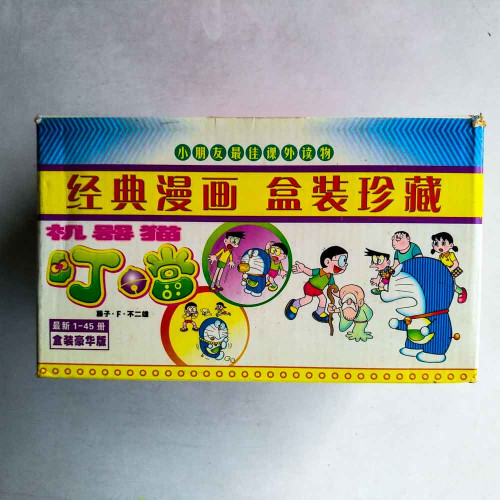 機器貓 叮噹（盒装）