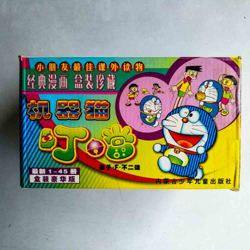 機器貓 叮噹（盒装）