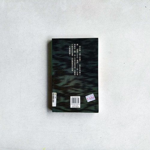 鴉片粉圓 鴉片粉圓
