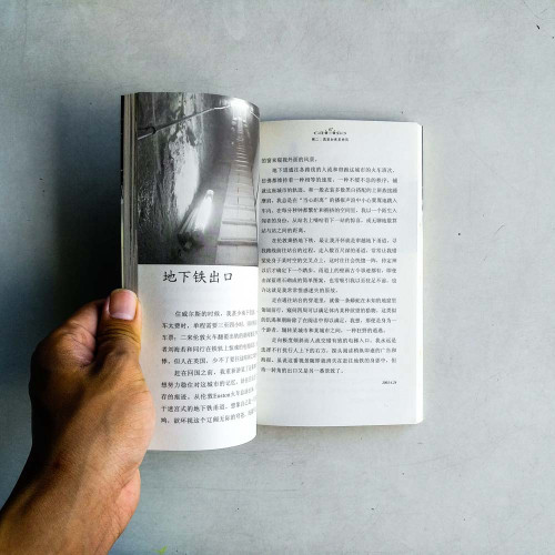 移動的光
