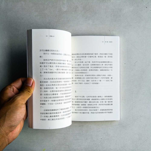 家國之幻 家國之幻