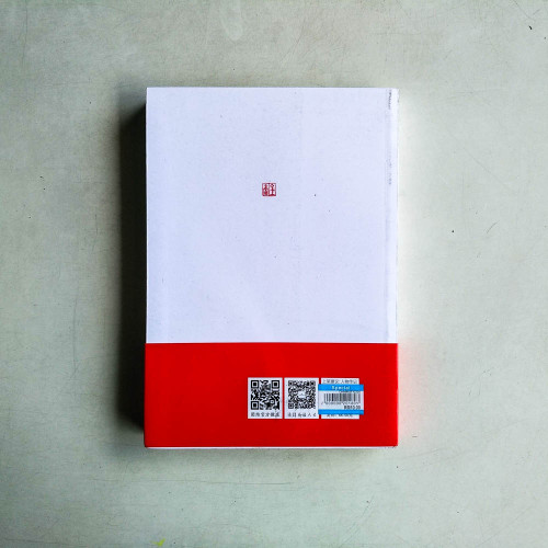 造俠者:金庸 造俠者:金庸