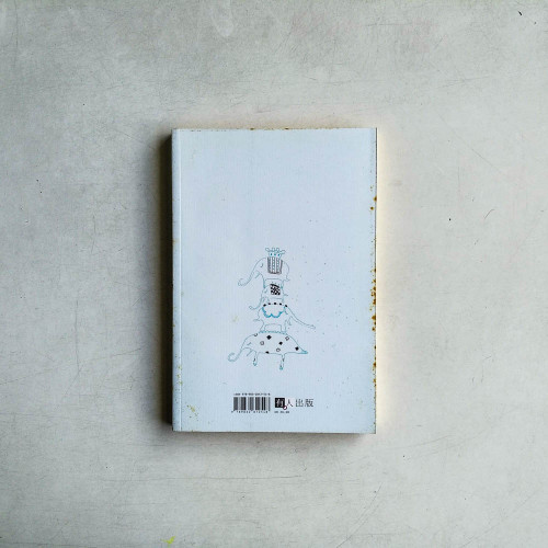 無法並列的幽靈局部