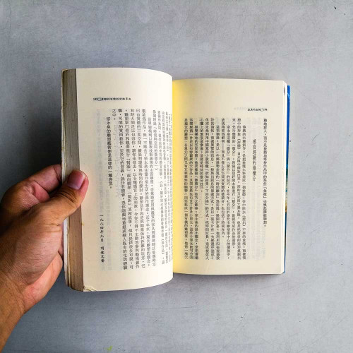 開放的美感 開放的美感