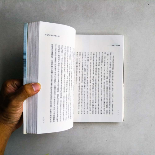 面對大海的時候 面對大海的時候