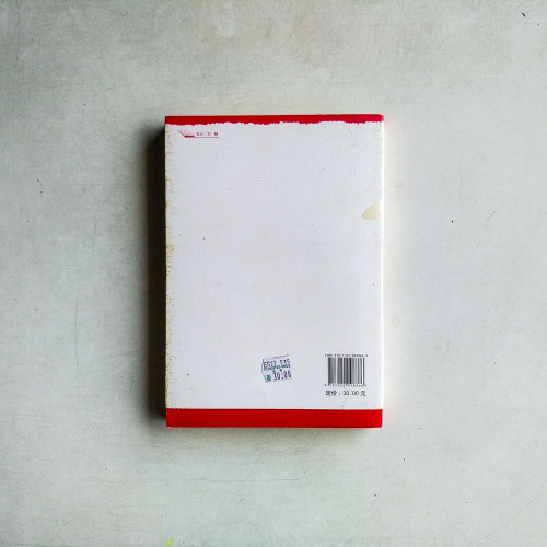 徐志摩散文 徐志摩散文