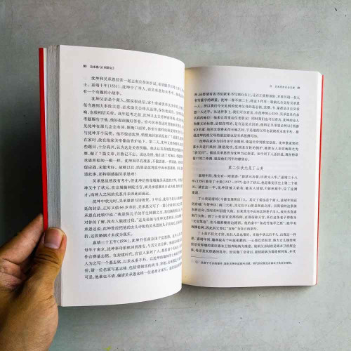 吳承恩與《西游記》