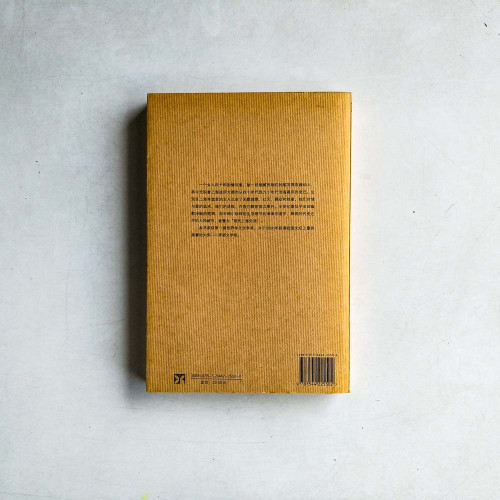 王安憶長篇小說:長恨歌 王安憶長篇小說:長恨歌