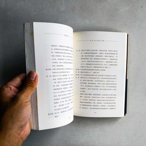 我害怕成功 我害怕成功