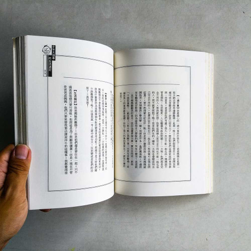 少年大頭春的生活週記 少年大頭春的生活週記