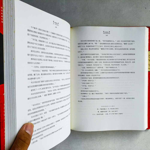 達·芬奇密碼(插圖珍藏本) 達·芬奇密碼(插圖珍藏本)