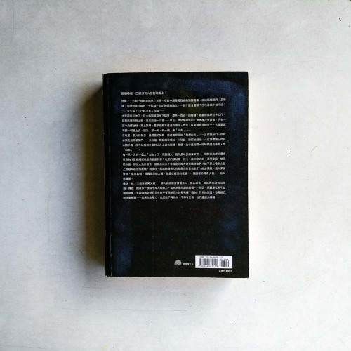 羊毛記 羊毛記