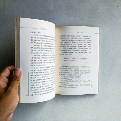 茶花女 茶花女