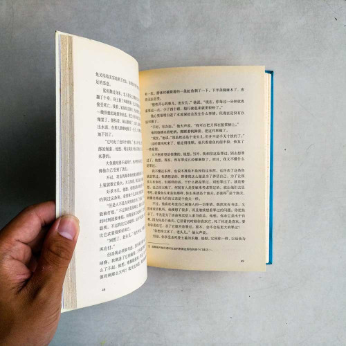 老人與海 老人與海