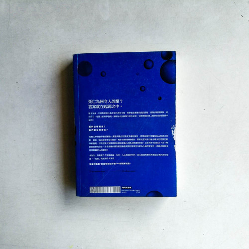 起源 起源