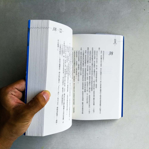 起源 起源