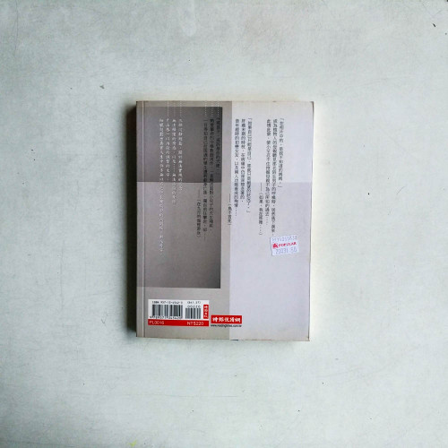 如果,我在那裡……. 如果,我在那裡…….