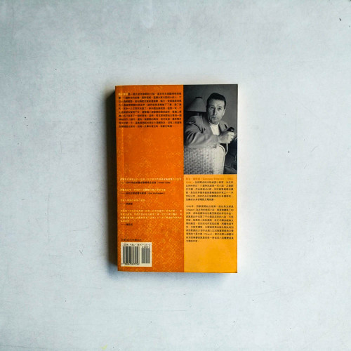 黃狗 - 西默農偵探小說系列1 黃狗 - 西默農偵探小說系列1