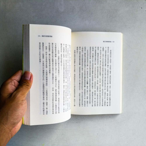 瘋狂的數學理論 瘋狂的數學理論