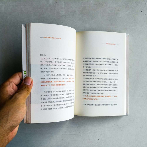 真希望你也喜歡自己 真希望你也喜歡自己