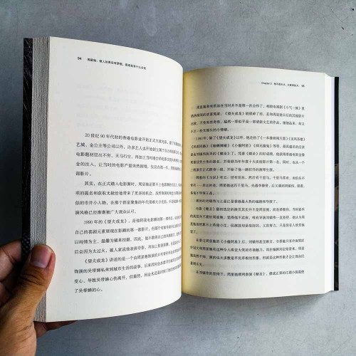 周星馳：做人如果沒有夢想，跟鹹魚有什麼分別