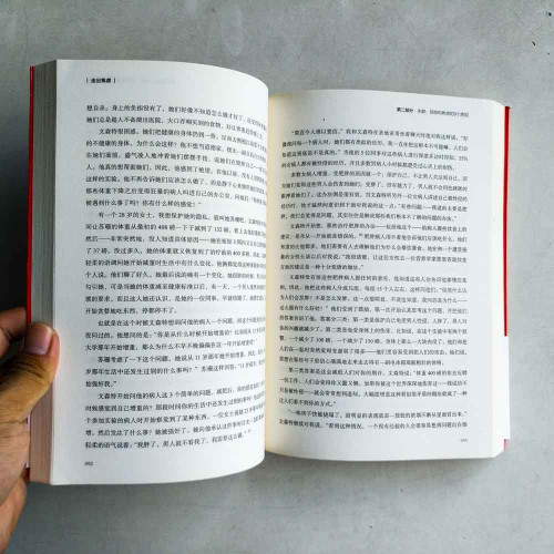走出焦慮 走出焦慮