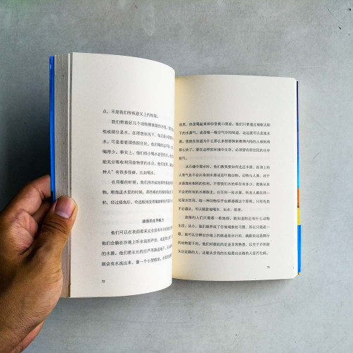 哪怕兩手空空,也要看見生命的璀璨 哪怕兩手空空,也要看見生命的璀璨