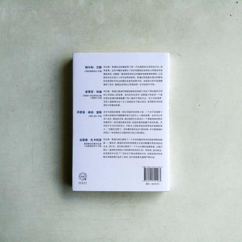 打破重來 打破重來