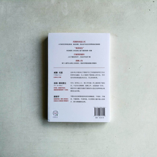 像間諜一樣觀察 像間諜一樣觀察