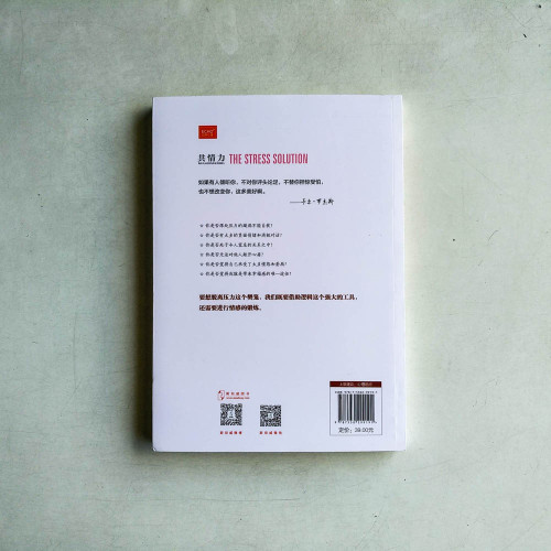 共情力:你壓力大是因為沒有共情能力 共情力:你壓力大是因為沒有共情能力