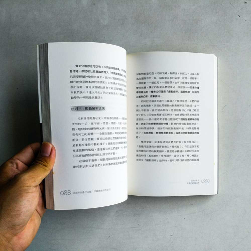 升起你的靈性天線:下載榮耀版的自己 升起你的靈性天線:下載榮耀版的自己