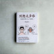別想太多啦:在複雜的世界裡,做個簡單的人 別想太多啦:在複雜的世界裡,做個簡單的人