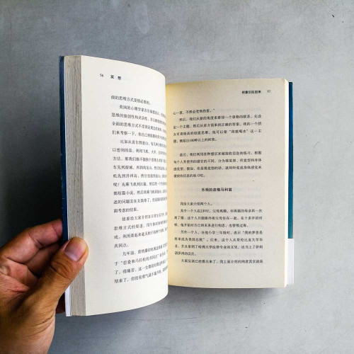 冥想:放空自己 冥想:放空自己