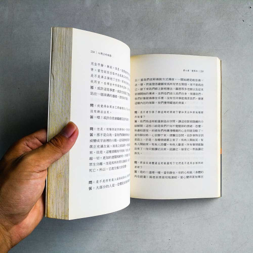 心湖上的倒影 心湖上的倒影